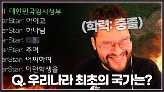 레전드 ㅋㅋㅋㅋㅋ 홍구의 치명적 약점만 노리는 역대급 천적 ㅋㅋㅋㅋㅋ