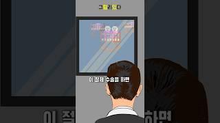 목숨이 위급한 아이의 수술을 못하고 기다릴 수밖에 없었던 이유는?