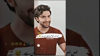 Ap Bimaar Hain  #trending #funnylines #pakistanidrama#humtum  #shorts