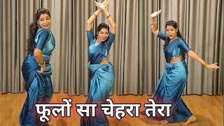 wedding dance I phoolo sa chehra tera I फूलो सा चेहरा तेरा I simple wedding dance I by kameshwari