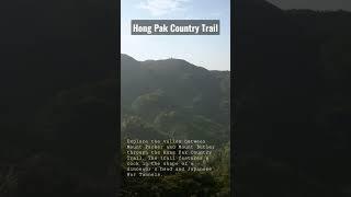 Hong Pak Country Trail, Quarry Bay #hkhiking #hongkonghiking #hongkong #quarrybay