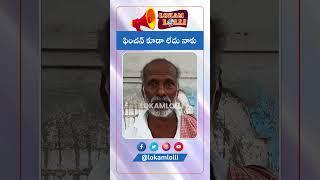 Public Talk | Telangana | Pesion Amount | Pension Scheme | Congress 6 Guarantees | CM Revanth Reddy