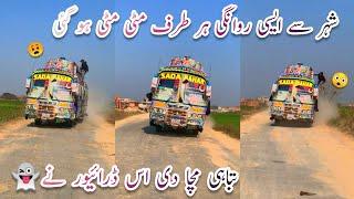 Dangerous Bus Driving!! Al Mashoor Bandri tym||Hino 2022