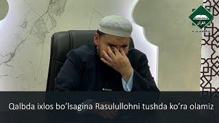 Qalbda ixlos bo‘lsa, tushda nafaqat Rasululloh bilan , hatto Alloh bilan ham so’zlashish mumkin…