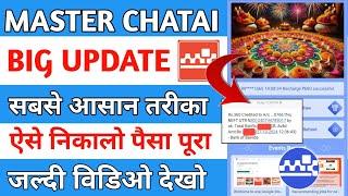 Master chatai earning app | Master chatai | new update | withdrawal problem | real or fake