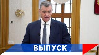 Слуцкий: Зеленский уже обвиняет своих спонсоров...!