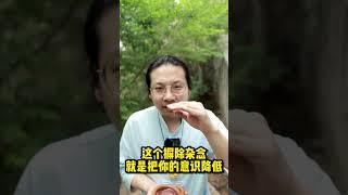 熬夜伤身，熬夜打坐就没事吗？#熬夜 #打坐