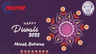 DIWALI CELEBRATION 2022 || MILEMIR || BSMU, MINSK || BELARUS || MBBS IN BELARUS