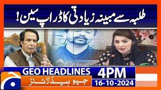 Student Scandal | CM Punjab Maryam Nawaz | Geo News 4PM Headlines | (16 Oct 2024)