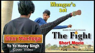 THE FIGHT- Munger's 1st Action Fight Short Film | Manish Choudhary Munger | Short Movie Short Film