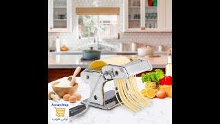 pasta maker awanitop