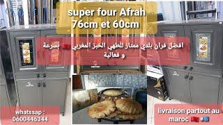 افضل فران ممتاز بلدي لطهي الخبز المغربي  بسرعة و فعالية  ferran super four Afrah 76cm et 66cm