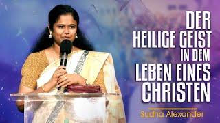 18.09.24| Von Herzen Gottes | Der Heilige Geist im Leben eines Christen | Sudha Alexander