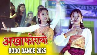 Okhafwrabw Bunghordwng | New Bodo Dance 2025 | Bodo Songs | Swmkhwr Videography