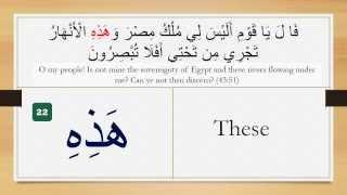 Day 2: Quranic Arabic crashcourse words 13-24 (this/that)