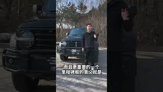 38号车评中心 - 自购长测车回顾第2期坦克300 | TANKSUV  | 长城汽车 | TANK300 | 坦克 | WEY | 魏建军 | 汽车评测 | GWM