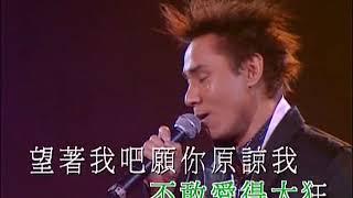 黃凱芹Long Time No See 2002 演唱會