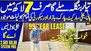 7 Lac Doo Banglow Kai Malik Bano | 5kv Ka Solar System Gift | Cheapest Price |Boundary Wall Society