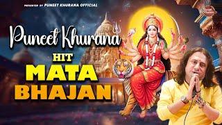 Puneet Khurana Hit Mata Bhajan | Puneet Khurana | Devi Bhajan | Mata Rani Bhajan | Devi Geet