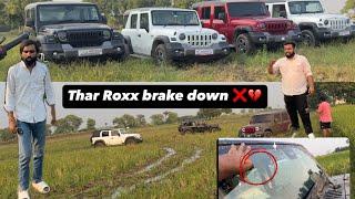 सोचा नहीं था पहले ही दिन खेतों में टूट जाएगी Thar Roxx! Off-roading fail 