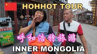 Hohhot Tour | 呼和浩特旅游 | 包头金街 | 赛汉塔拉公园 | 中国内蒙古 | SAIHANTALA PARK | BAOTOU GOLDEN ST | INNER MONGOLIA