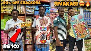 Sivakasi Cheapest Crackers Market - Flat 90% Off | Crackers Factory 2024