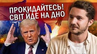 ️СААКЯН: Трампа ПОПЕРЕДИЛИ! Путін ПІДІРВЕ ЯДЕРНУ БОМБУ. Вдарять НЕ ПО Україні. НАТО ЗНИКНЕ