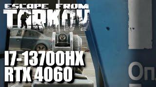 Escape from Tarkov - I7 13700HX RTX 4060 - 1920X1080 - Gameplay BENCHMARK - HP VICTUS