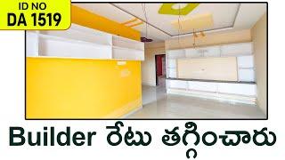 2BHK Apartment Flat For Sale In Vijayawada