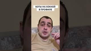 КАЛГАРИ ЧИКАГО ПРОГНОЗ НА ХОККЕЙ СЕГОДНЯ США НХЛ 22.12.2024 #хоккей