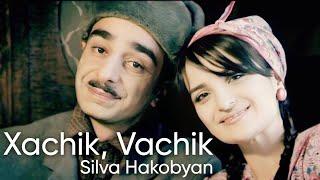 Silva Hakobyan - Xachik, Vachik / Սիլվա Հակոբյան - Խաչիկ, Վաչիկ (Official Music Video)