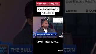 Chamath Palihapitiya: BITCOIN Is Going To $1 Million! #shorts