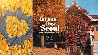 Walk with me around Seoul in Autumn​​ | Autumn spots in Seoul | Aesthetic travel vlog