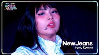 How Sweet - NewJeans 뉴진스 [2024 MUSIC BANK GFJ]  KBS WORLD TV 241219