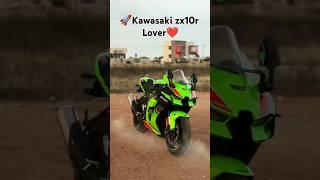  Kawasaki zx10r lover status | zx10r dream bike #youtubeshorts #shorts #shortsfeed #trending