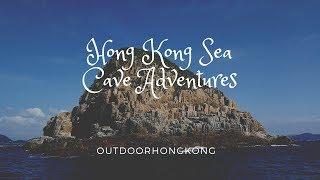 Sea Cave adventures in Hong Kong 【香港海岸洞穴/海蝕洞】| #OutdoorHongKong