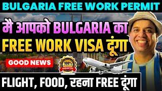 Bulgaria Work permit | Jobs in Bulgaria | Bulgaria Work permit