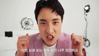 중고차 알짜!똑똑!쇼핑! 엠파크 part 2