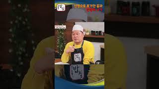 18살 갑자기 말문이 터지고 무당이 된 오왕근법사
