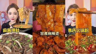 yummy delicious  Fundundun 美味饭墩墩美食)吃  #food #eating #foodie #asmr #mukbang #delicious #yummyfood