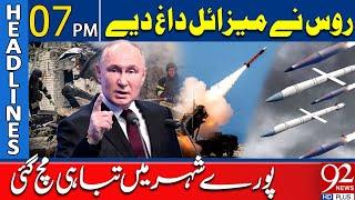 Russia Fired Missiles | Heavy Destruction In Ukraine | 07 PM Headlines | 92NewsHD