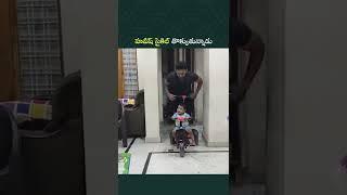 havish cycle ride #havish #kuyyavlogs #vinaykuyya
