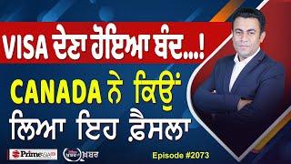 Khabar Di Khabar (2073) || Stop giving VISA...! , Why did CANADA take this decision ?