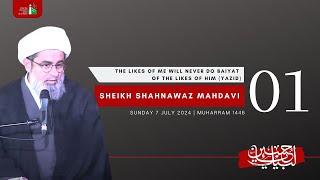 1st Muharram 1446 | Sheikh Shahnawaz Mahdavi | 07/07/2024