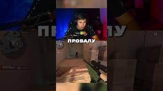 БЕЗ ПРОМАХОВ ЧЕЛЛЕНДЖ #shorts #standoff2 #стандофф2