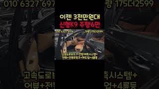 판매가격3850만원풀영상은 유튜브(차서방2599)검색