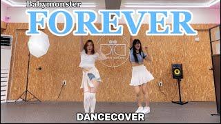 BABYMONSTER(베이비몬스터)ㅣFOREVER(포에버) full ver ㅣDANCE COVERㅣMIRRORED 2인안무 거울모드 댄스커버