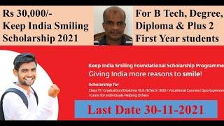 Keep India Smiling Scholarship 2021