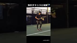 翔平がテニスに挑戦 #大谷翔平 #shoheiohtani #japan #shorts  #trending #trendingshorts #baseball