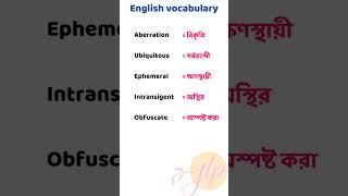 Daily using English words meaning/English vocabulary, #english #shorts